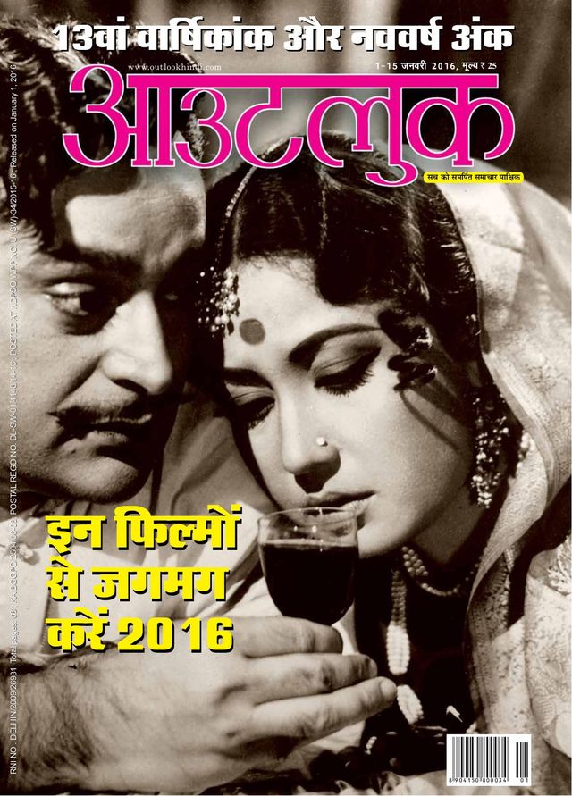 Gå ubegrenset med Magzter GOLD